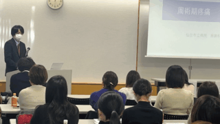 手術看護に関する研修会Ⅱのご報告