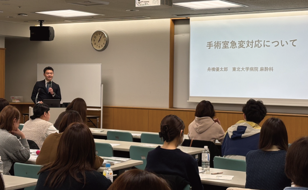 手術看護に関する研修会Ⅱのご報告